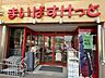 周辺：まいばすけっと生田駅西店 590m