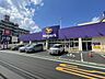 周辺：ウェルパーク　川崎生田店 760m