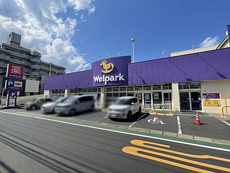 ウェルパーク 川崎生田店 760m