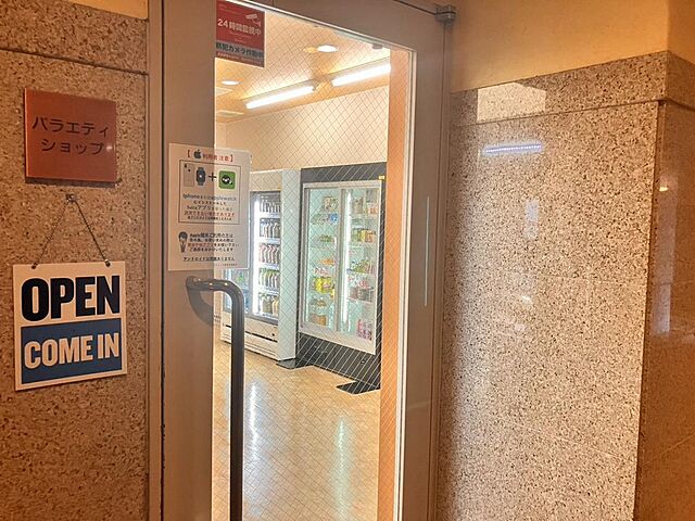 その他 ダイアパレスラピュータ国見〜フルリノベ×ガーデンデッキ付〜 1階/103