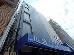 川田マンション