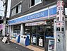 周辺：【コンビニエンスストア】ローソン 西川口駅東口店まで200ｍ