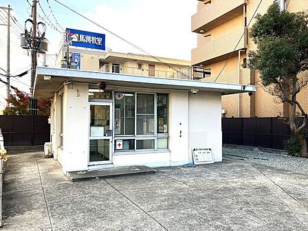 吹田警察署豊津交番 950m
