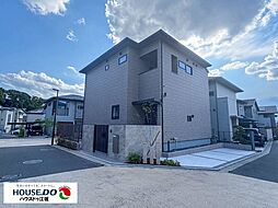 新築戸建 円山町