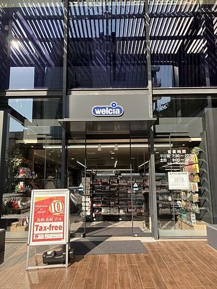 ウエルシア　江坂駅前店江坂駅下車徒歩1分！調剤薬局も入っているドラッグストア。7:00~22:30まで営業しています！(土日9：00～open) 1390m