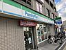 周辺：ファミリーマート豊津駅前店 860m