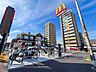 周辺：マクドナルド　緑地北店 610m