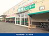 周辺：業務スーパー 平野店 400m