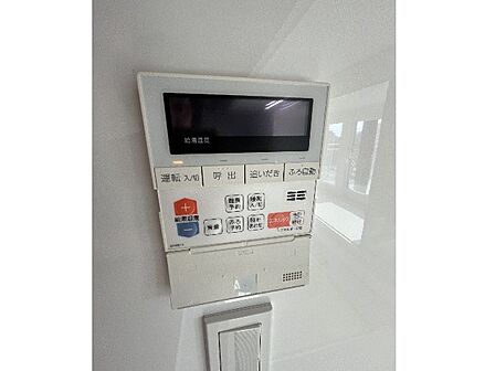 操作が簡単で視認性に優れた便利な給湯リモコンパネルです！お風呂のお湯張りや温度調整がボタン一つでおこなえるため、家事の合間や帰宅後の入浴準備もストレスなくスムーズに完了させることができます！