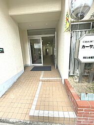 エントランスの画像