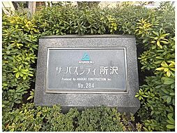 エントランスの画像