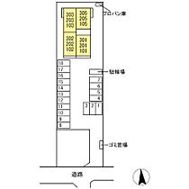 Regalo 303 ｜ 栃木県足利市福居町（賃貸アパート1LDK・3階・43.94㎡） その25