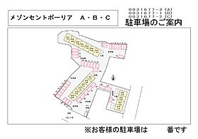 メゾンセントポーリアＣ 104 ｜ 栃木県足利市小俣町（賃貸アパート1LDK・1階・39.74㎡） その20