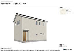 津ノ井駅 2,880万円