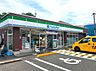 その他：ファミリーマート吉成一丁目店547m