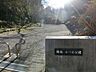 周辺：腰越かつお公園まで徒歩3分