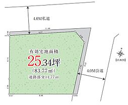 荒川区荒川4丁目 建築条件なし売地