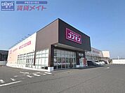 ディスカウントドラッグコスモス西明寺店 458m