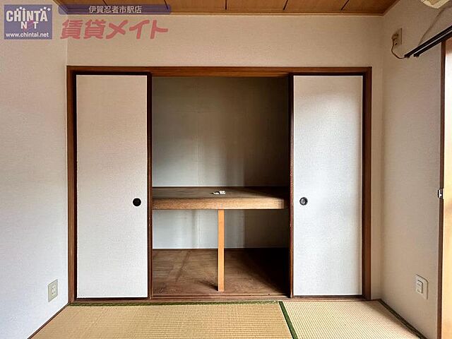 収納
