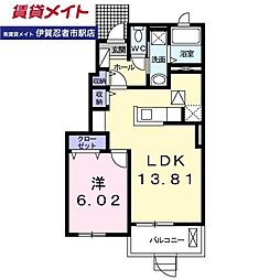 メープルリーフ 1LDKの間取図画像