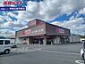 周辺：マックスバリュ佐那具店 5050m