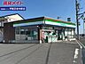 周辺：ファミリーマート友生インター店 1054m