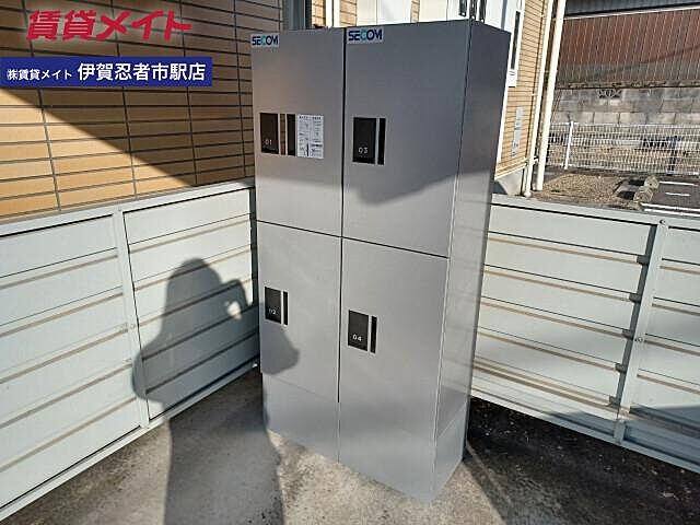 その他