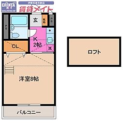 🉐敷金礼金0円！🉐サンケンマンション