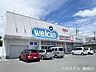 周辺：ウェルシア  三島谷田店 830m