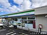 周辺：ファミリーマート  清水町徳倉南店24時間営業 290m
