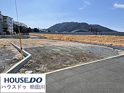 売土地  駿東郡清水町長沢  4区画