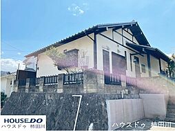 中古平屋　函南柏谷