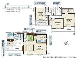 ブルーミングガーデン駿東郡清水町湯川