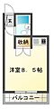 オレンジハウス3階4.7万円