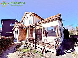 深谷市東方　中古一戸建て