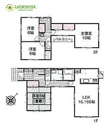 熊谷市塩　新築一戸建て　いろどりアイタウン　07