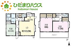 本庄市今井　中古一戸建て