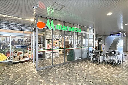 マルエツ(オレンジコート店)の外観