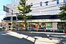 周辺：コープ(中野中央店)の外観