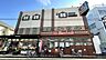 周辺：文化堂(阿佐ヶ谷店)の外観