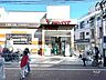 周辺：コモディイイダ(浜田山店)の外観