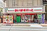 周辺：まいばすけっと(新宿5丁目店)の外観