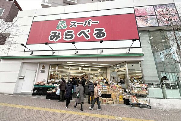 周辺を拡大表示
