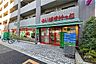 周辺：まいばすけっと(中野弥生町5丁目店)の外観
