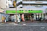 周辺：ミニコープ(荻窪店)の外観