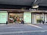 周辺：ザ・ガーデン自由が丘(中村橋店)の外観