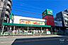 周辺：マルエツ(中野新橋店)の外観