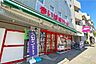 周辺：まいばすけっと(中野新橋駅北店)の外観