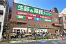 周辺：業務スーパー(高円寺店)の外観