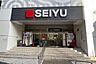 周辺：西友(西荻窪店)の外観